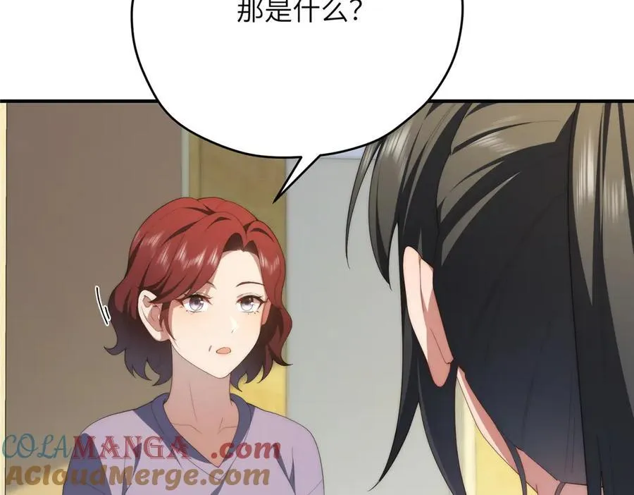 124 枕戈待旦120