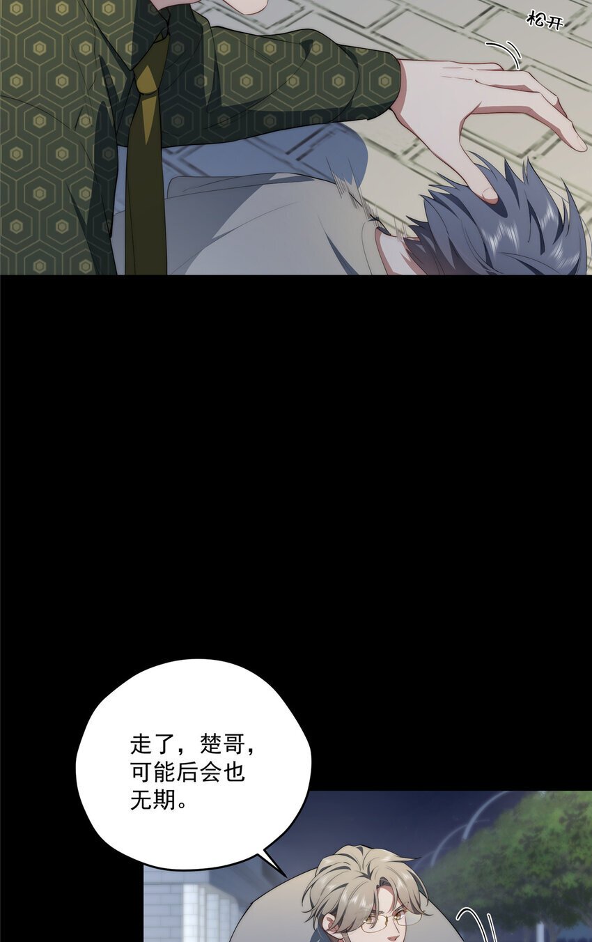 56 终有一天我是我17