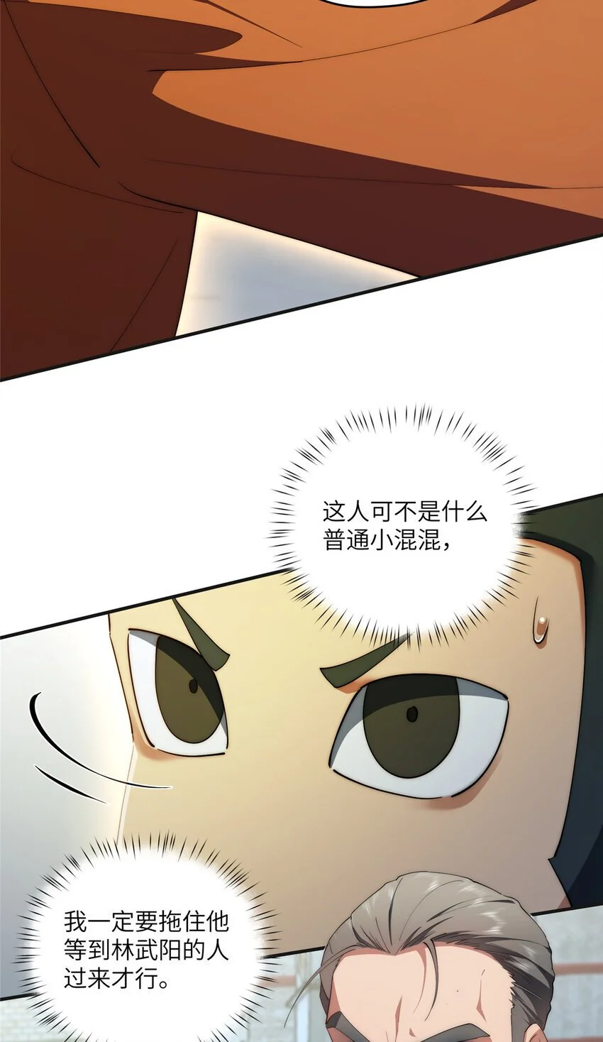 85 异能是不能乱复制的4