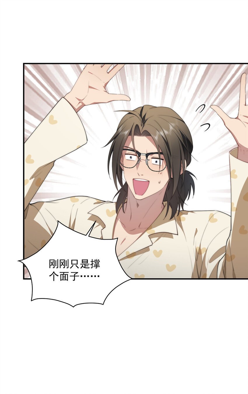 45 读心35