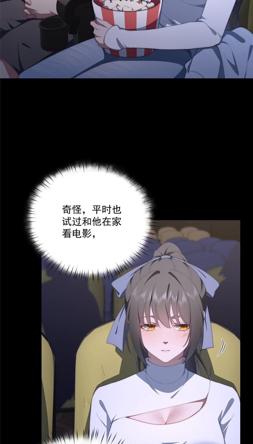 65 牛郎织女4
