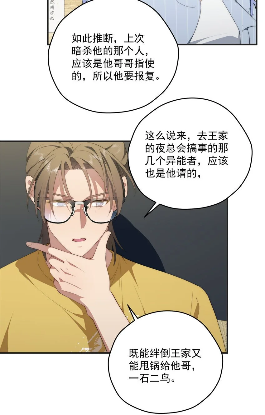 68 玫瑰13