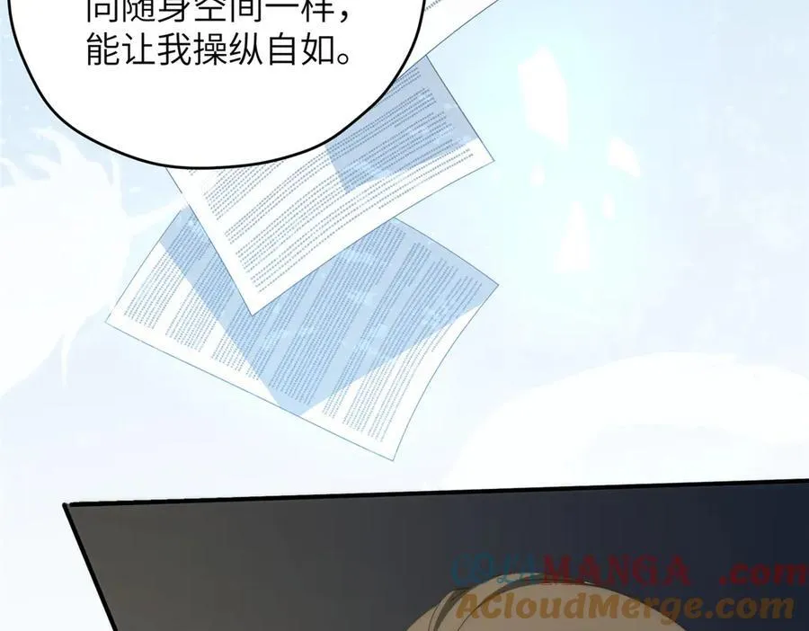 127 拱火152