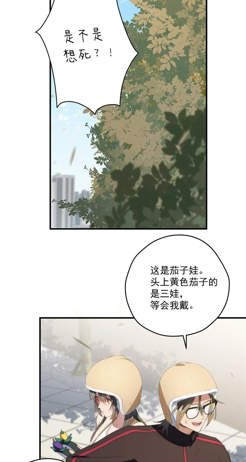 75 入伙21