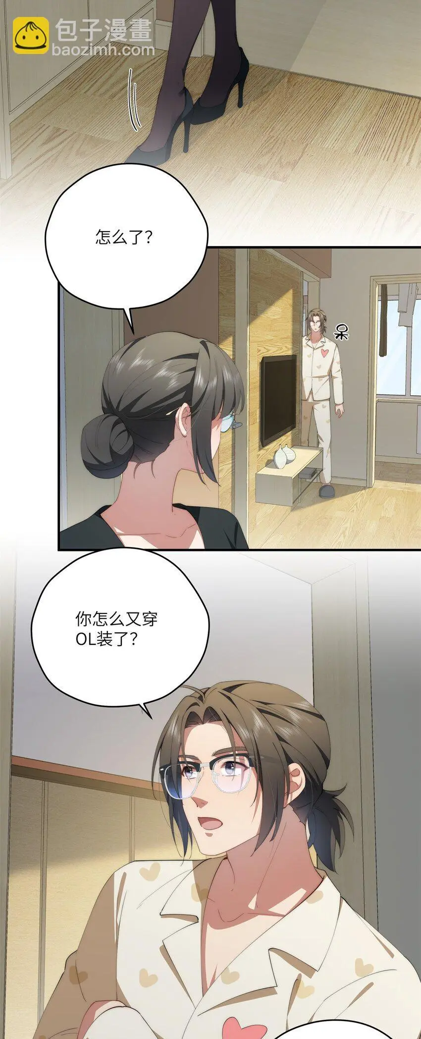 89 甜甜的茶4