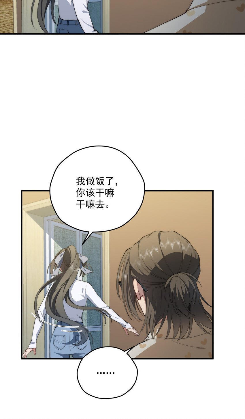 62 狗尾巴草摇啊摇29