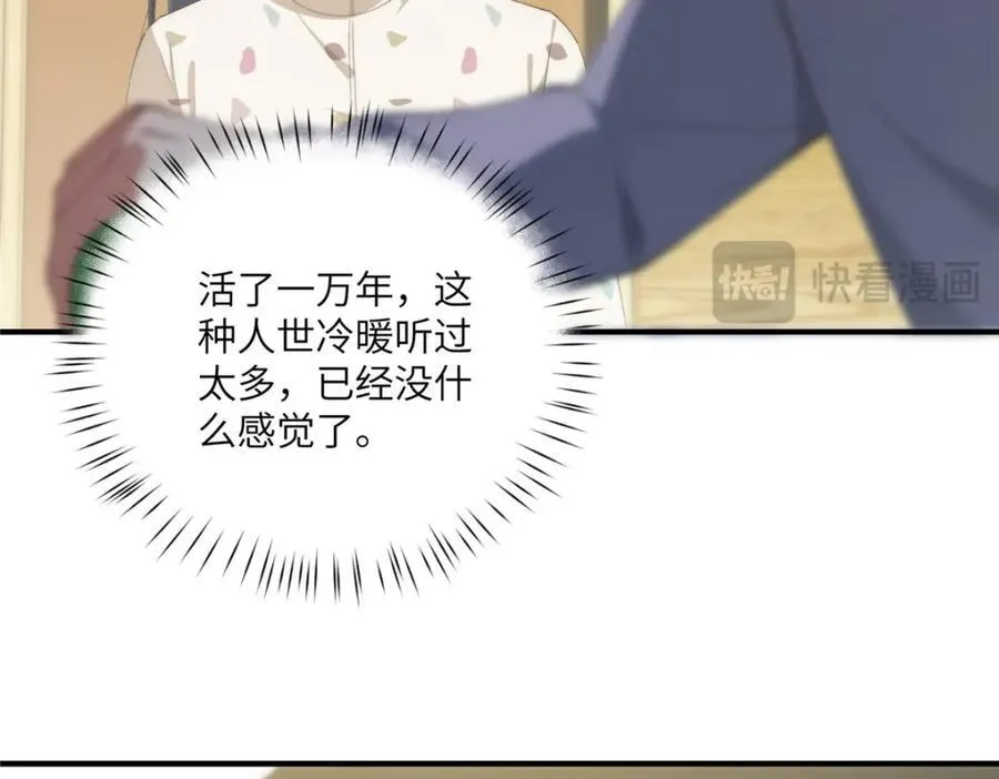 116 我想和你生孩子35