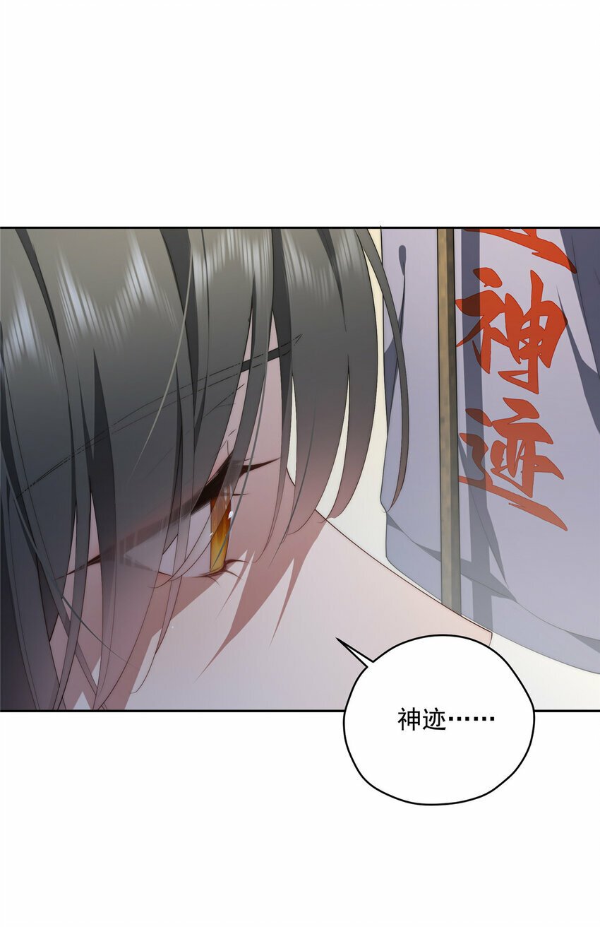 38 秋无际的新衣14