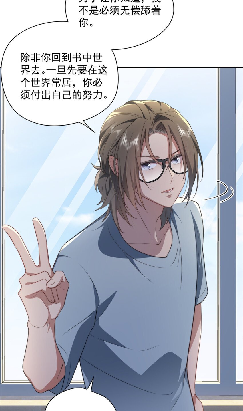 43 秋秋写书37