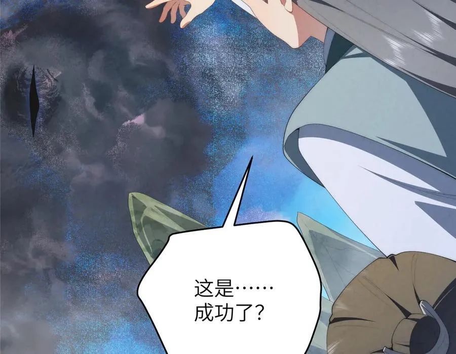 131 秋无际渡劫75