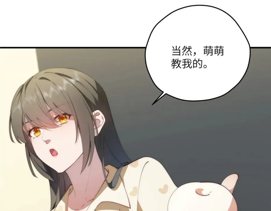 101 太在乎你67