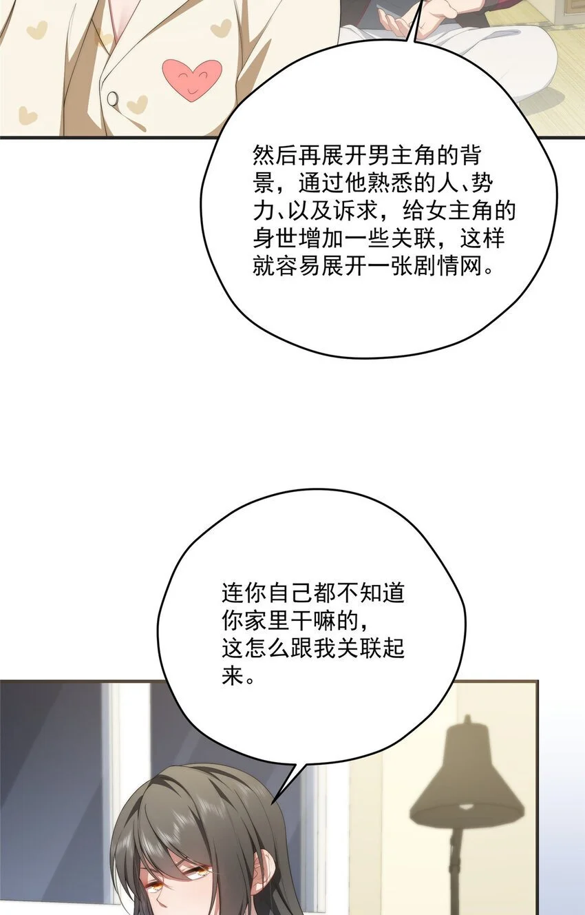 79 教学30
