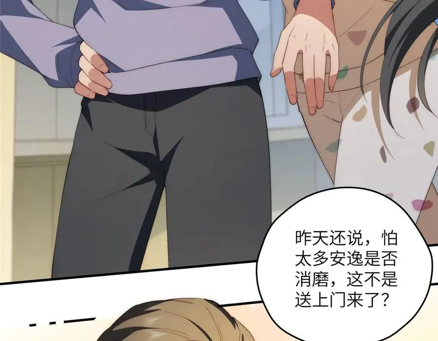 117 月影求助99