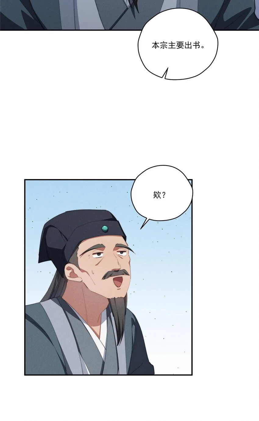 82 她的搜索记录37