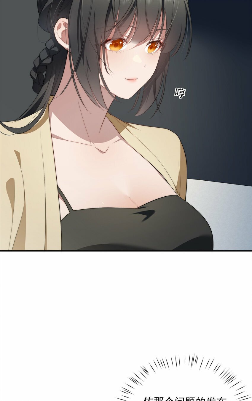 31 秋无际联网36