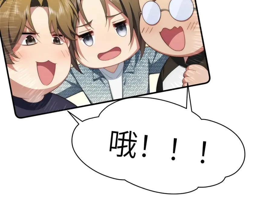 137 炎千千77