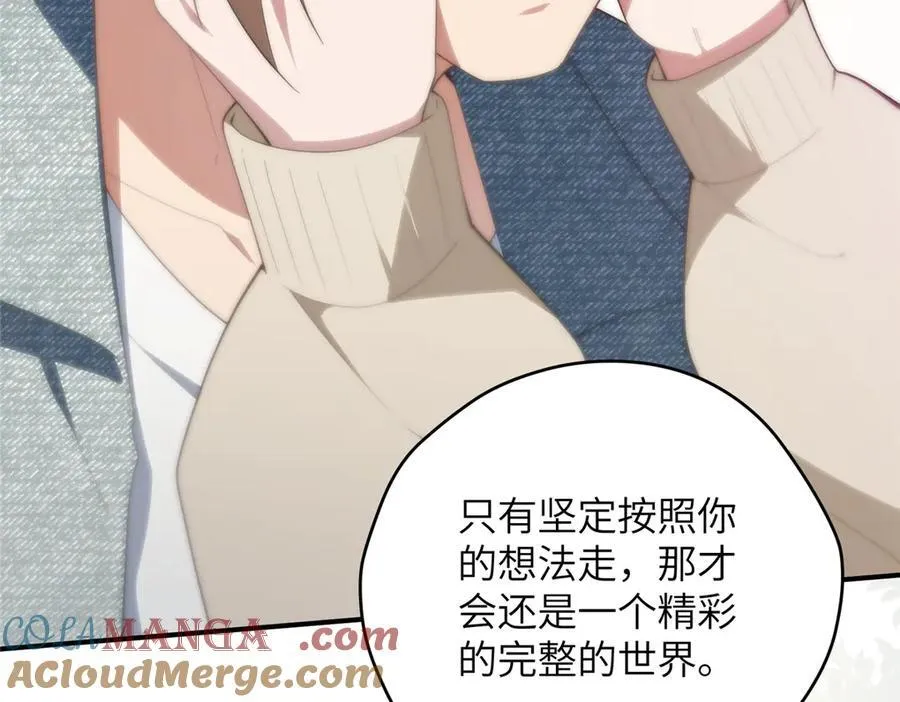 140 替天巡狩40
