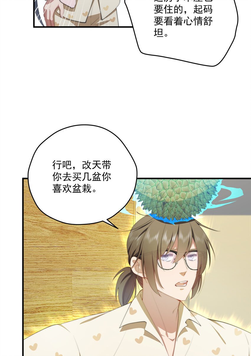 53 张奇人7