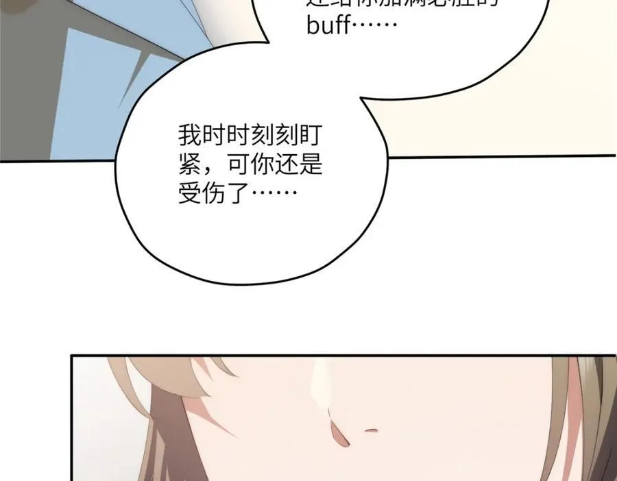 112 初吻39