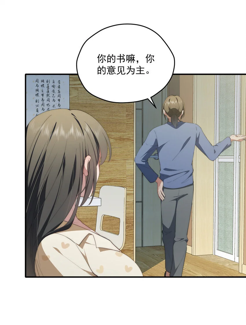 80 孩子名字就在这了50