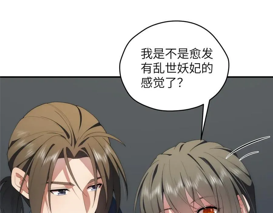140 替天巡狩174