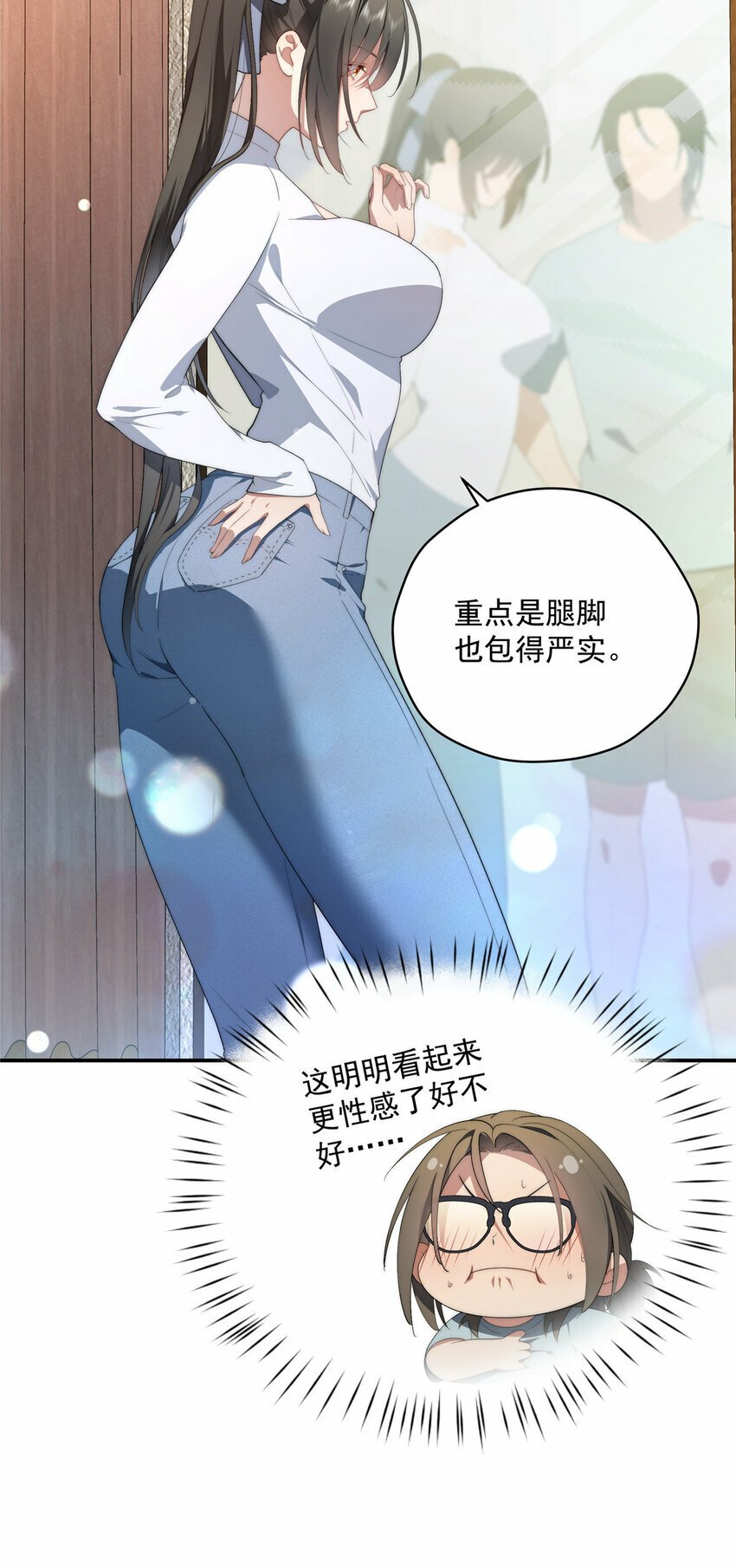 38 秋无际的新衣6