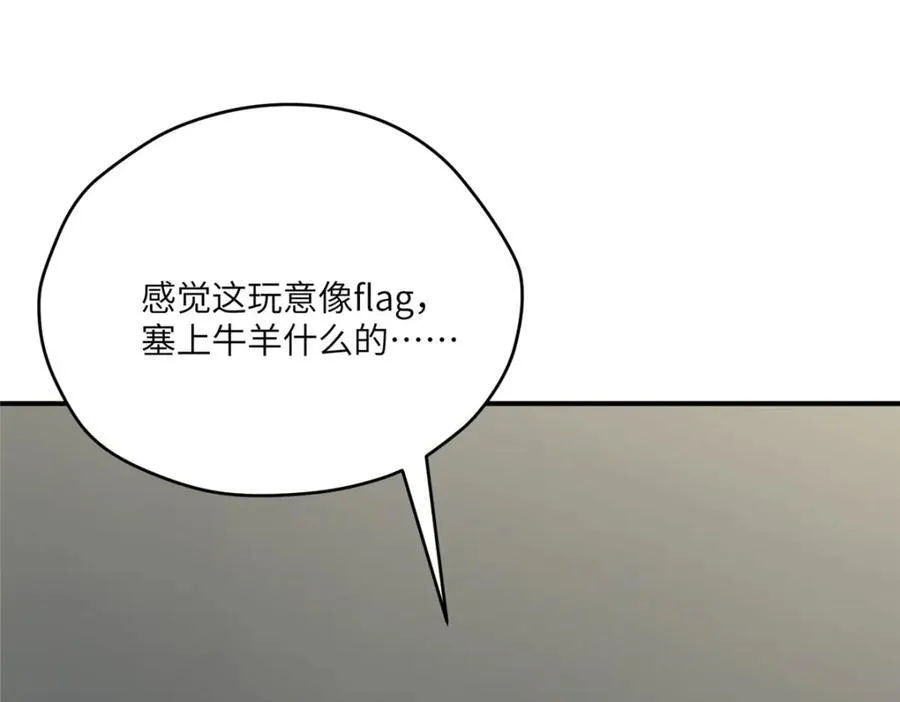 101 太在乎你97
