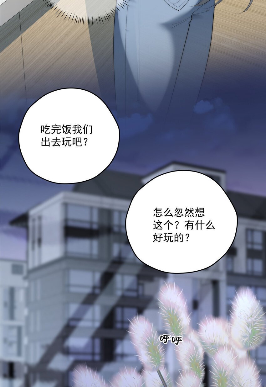 62 狗尾巴草摇啊摇40