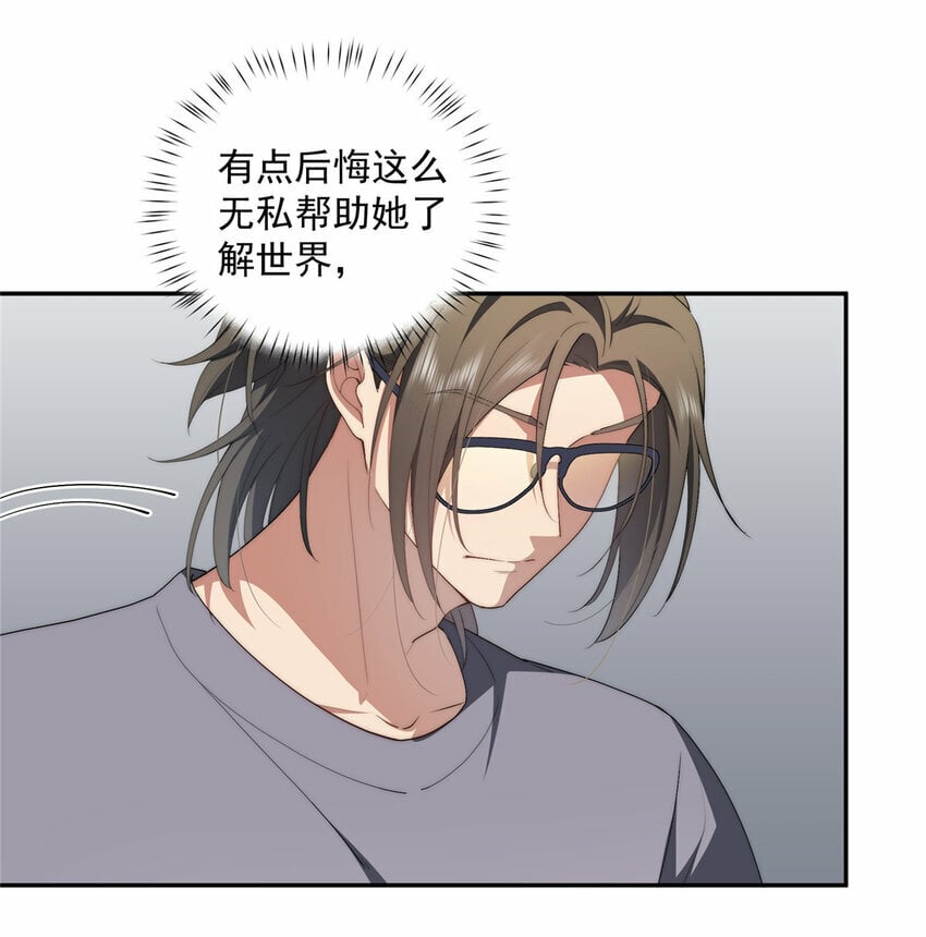 33 共同的道20