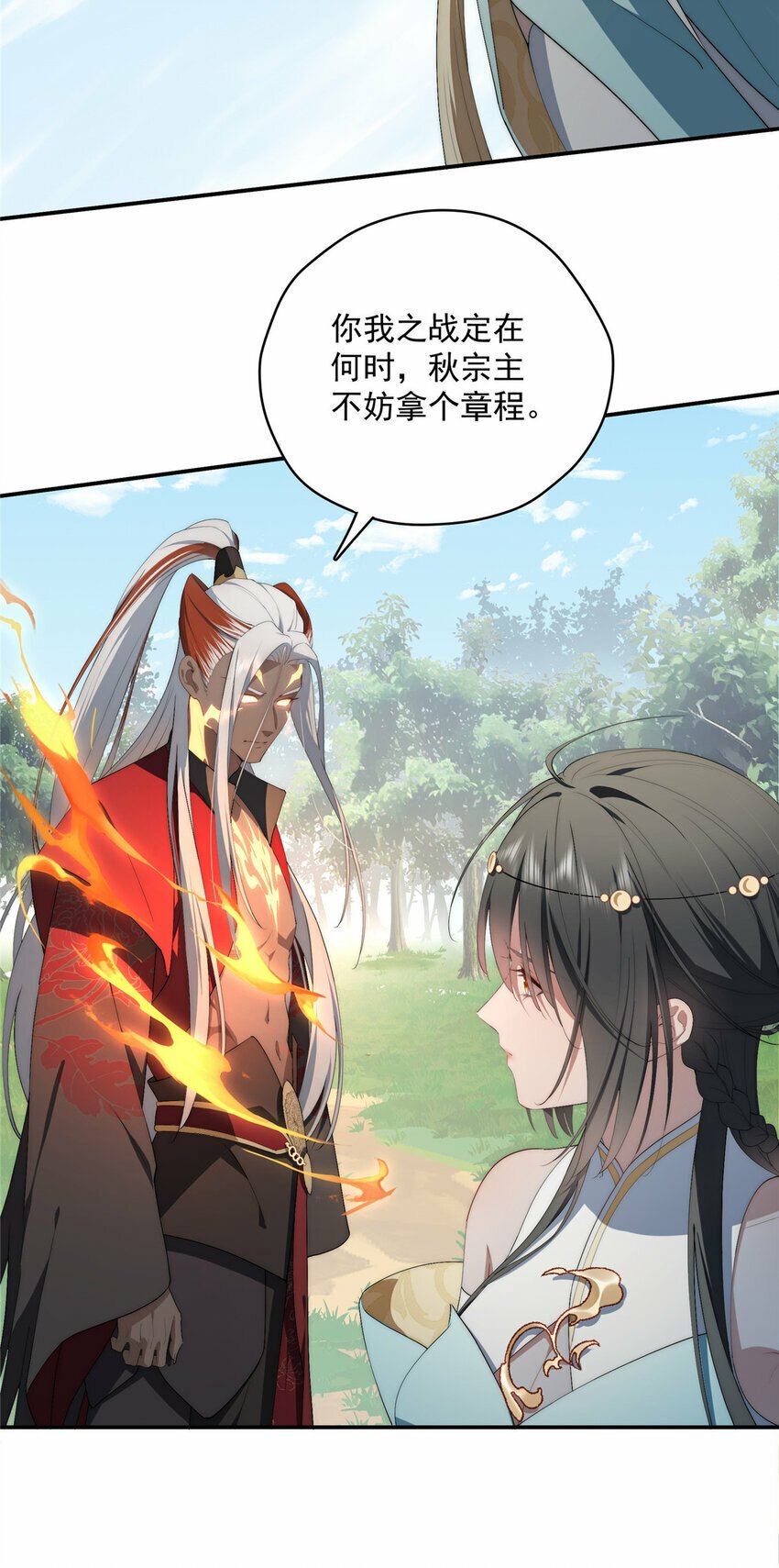 36 快叫父神3