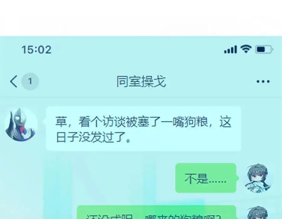 095 水人波高地34