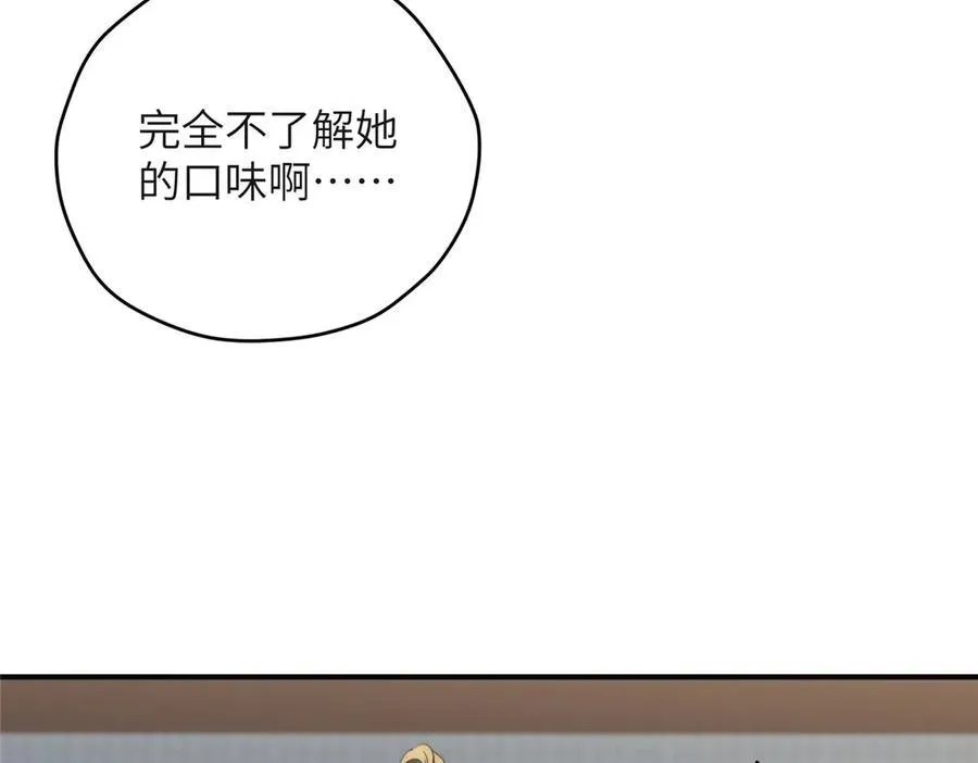 126 他是我的男人7