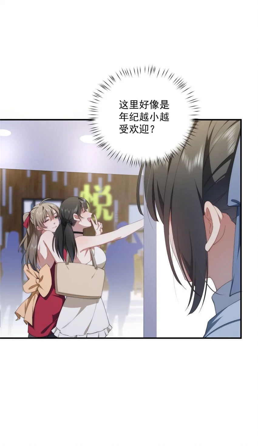 74 初秋5