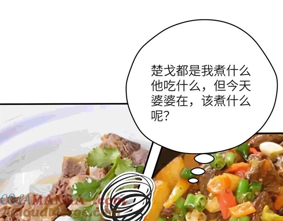 126 他是我的男人4