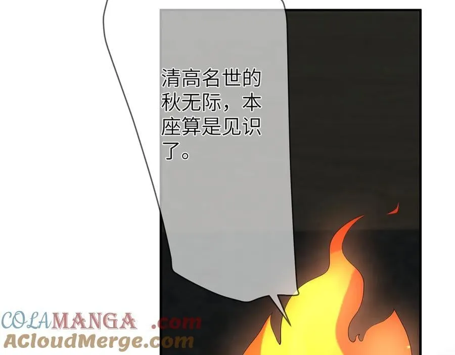 138 天地不仁48