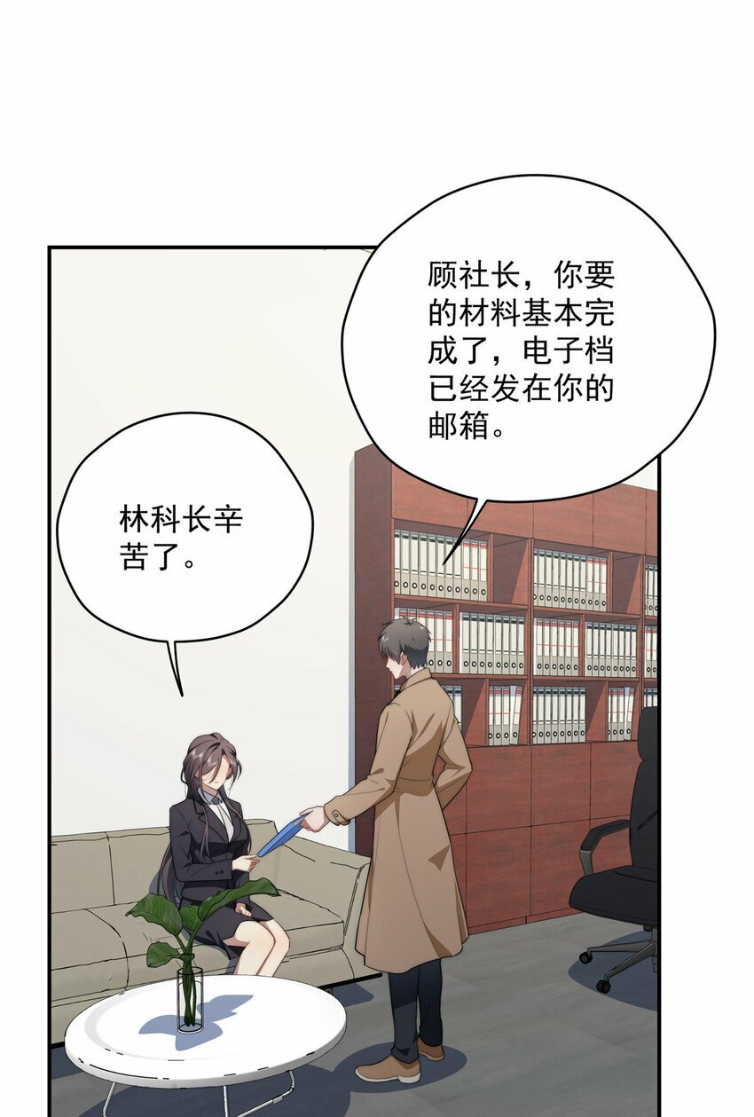 32 疗伤35