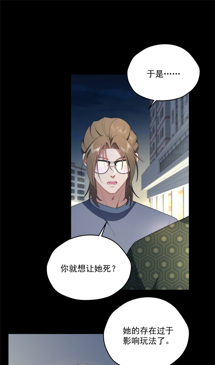 55 暗杀8