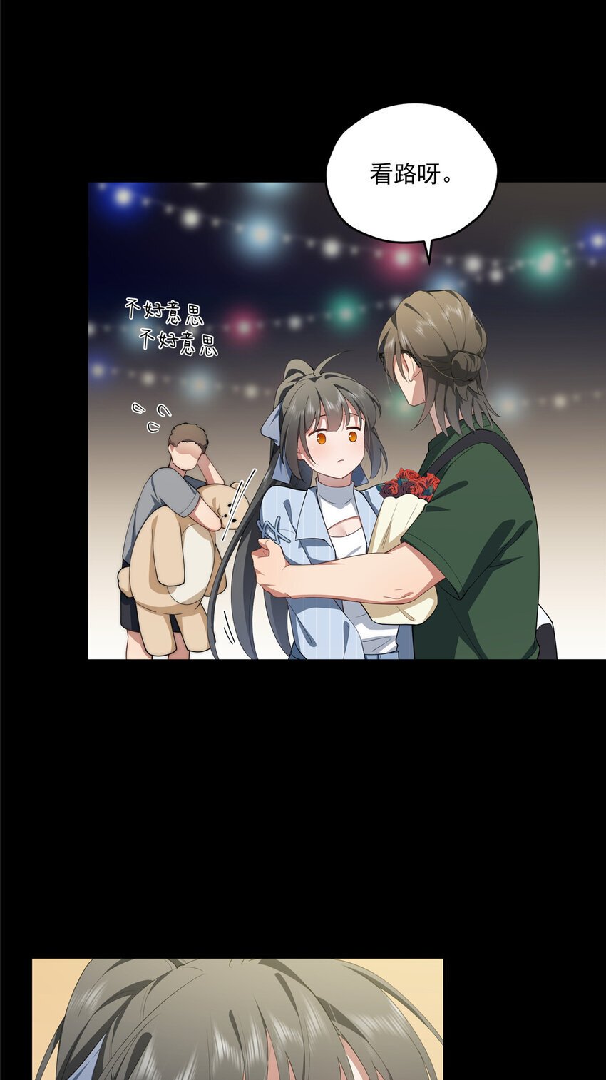 64 假作真时34