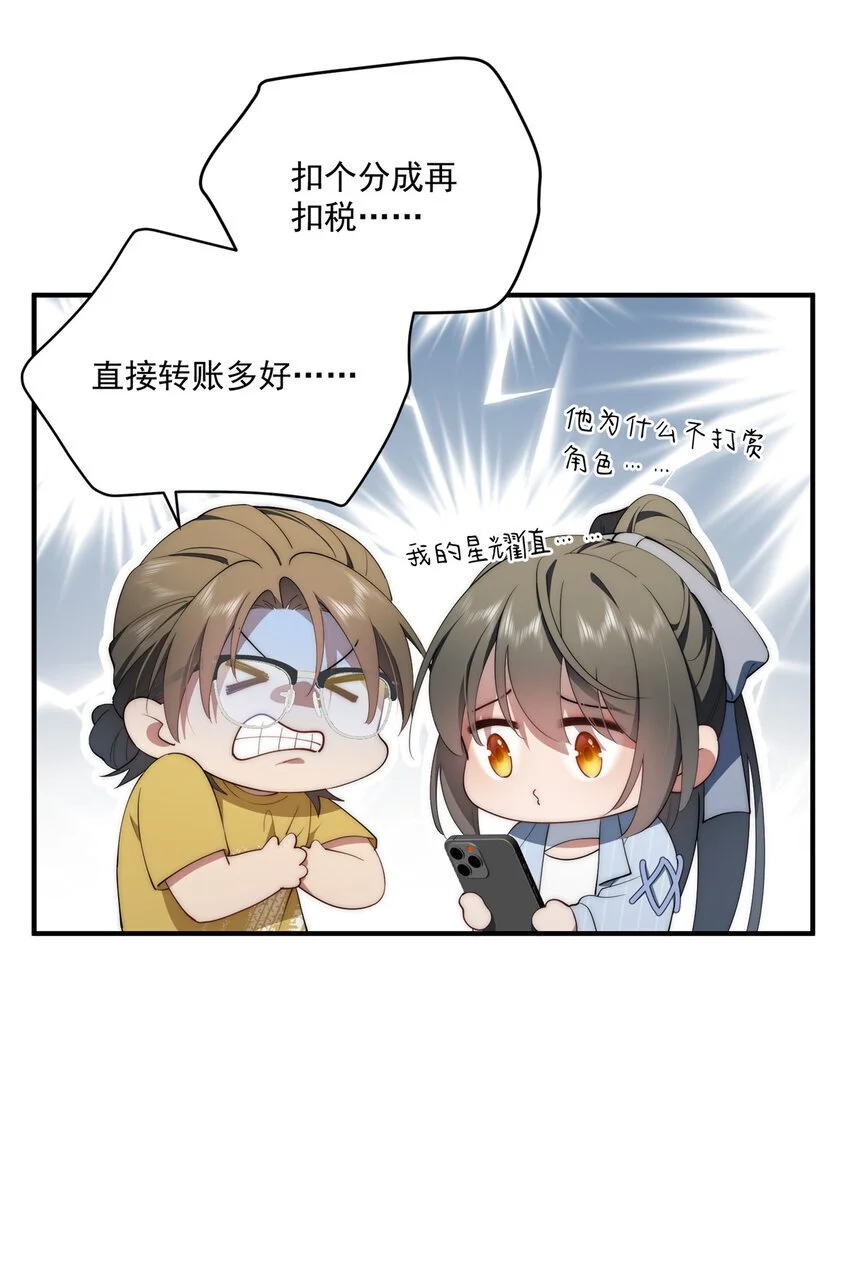 68 玫瑰20