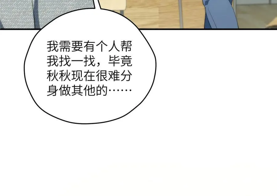 140 替天巡狩153