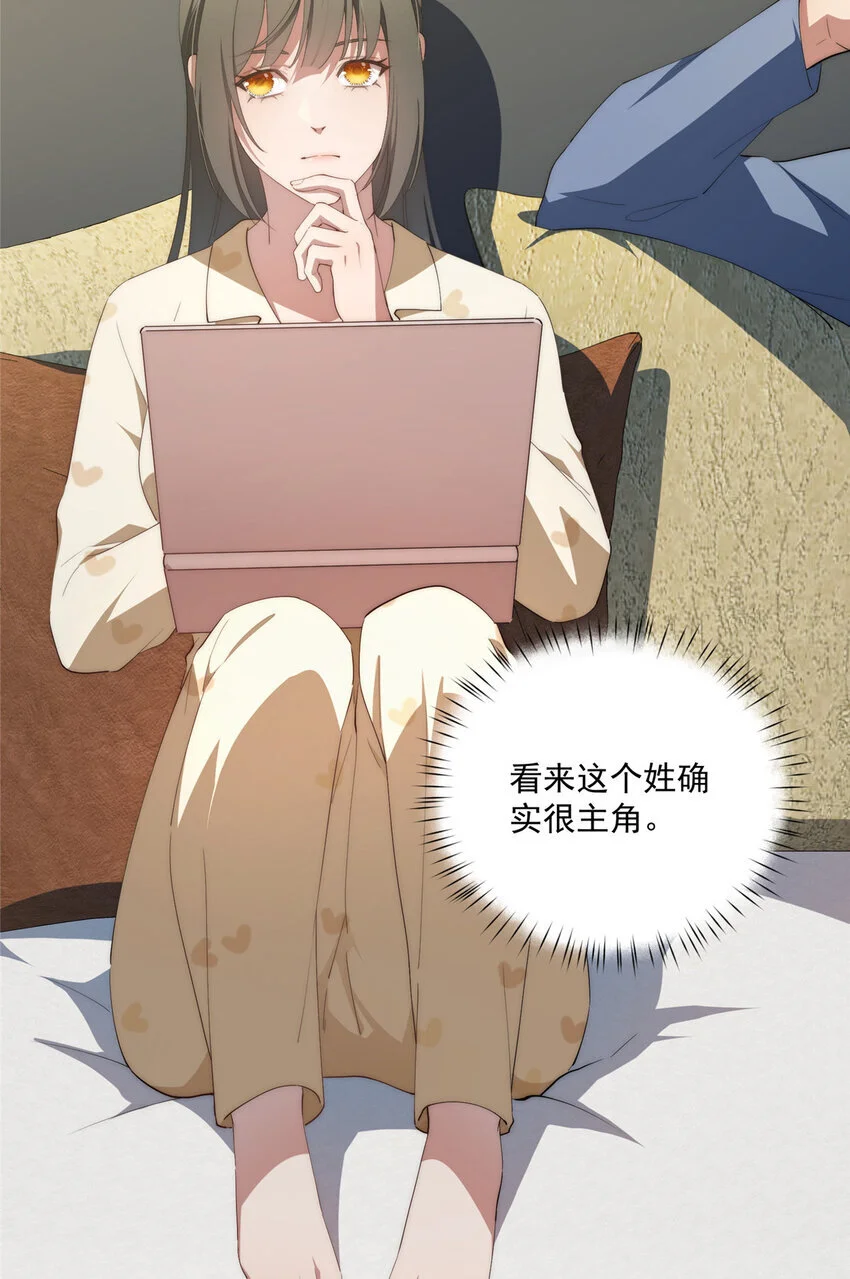 80 孩子名字就在这了48