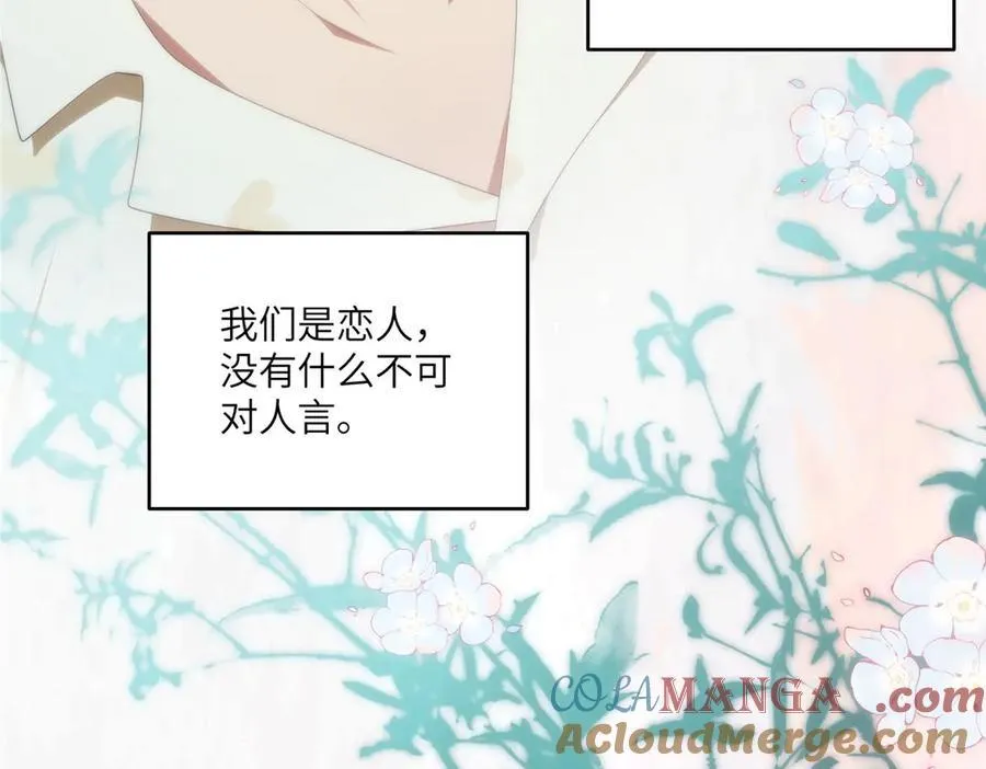 123 确认关系68