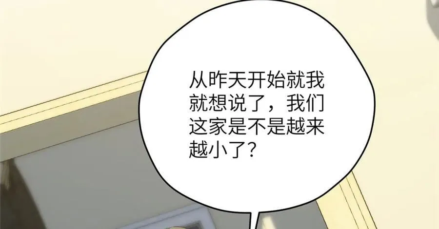 141 雨中漫步（第一季 · 完结）91