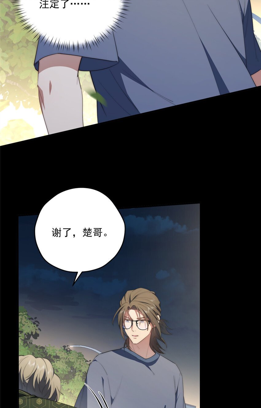 55 暗杀28