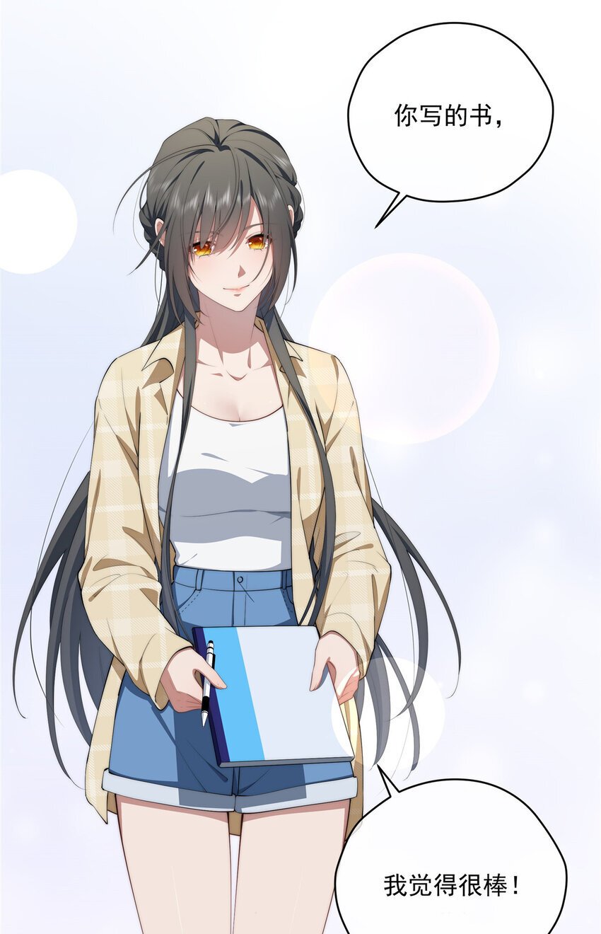 51 女粉丝22