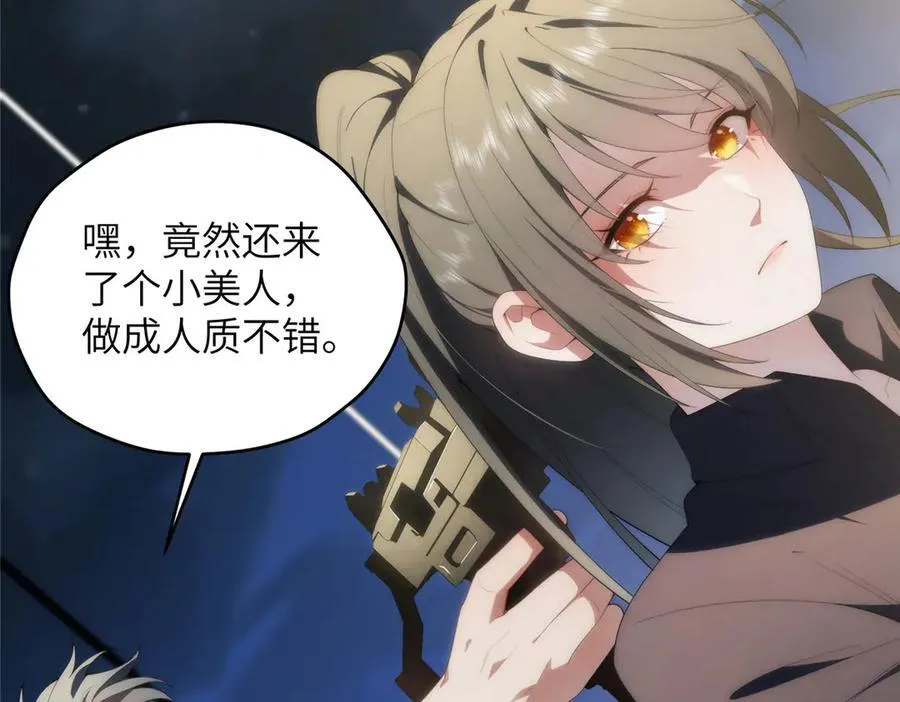 119 秋无际出手46