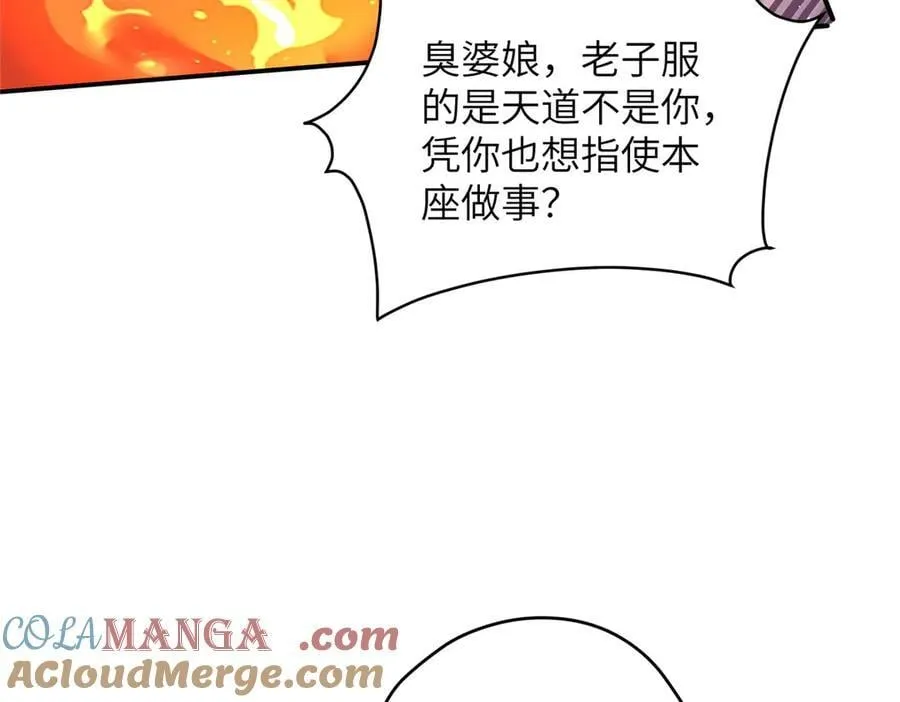 140 替天巡狩168