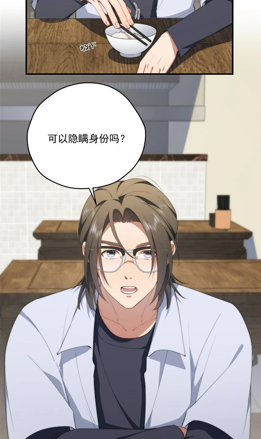 71 黑屋38