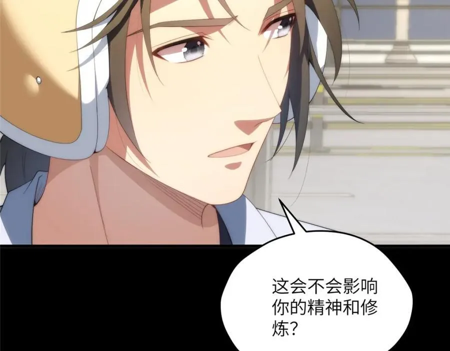 114 他很可爱146