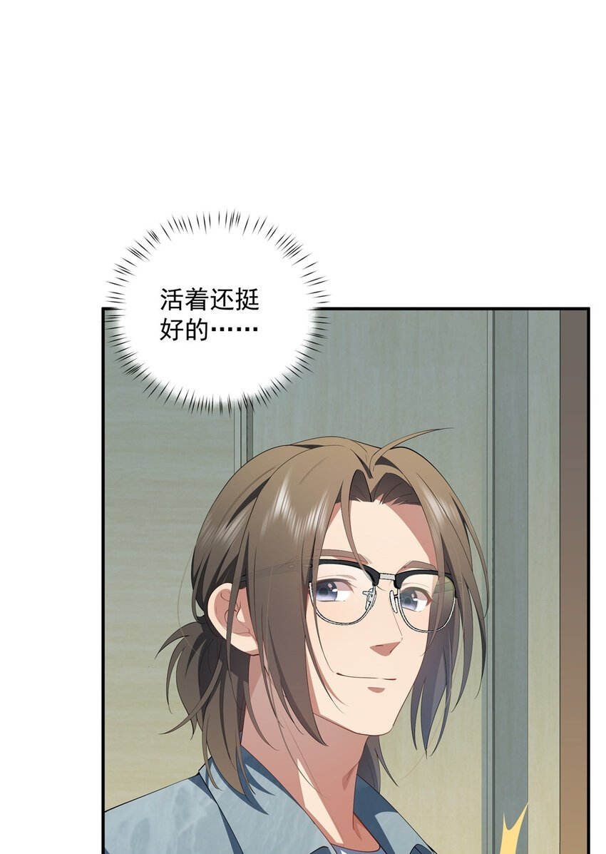 46 家49